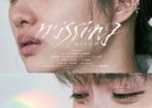 20240605映画「ミッシング」missing